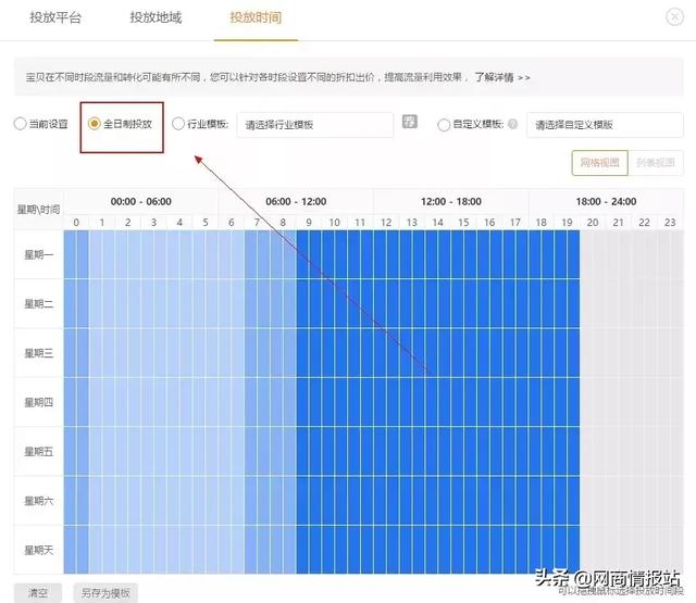 怎么打造爆款?淘寶新店打造爆款的訣竅